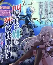 综艺深夜食堂计划封面贴纸