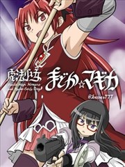 漫画山海食单封面贴纸
